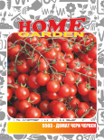 Семена за зеленчуци HomeGarden ДОМАТИ ЧЕРИ