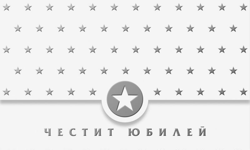 Плик за пари и ваучери P02 микс, снимка 3 - Поздравителни картички