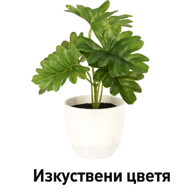 Изкуствени цветя