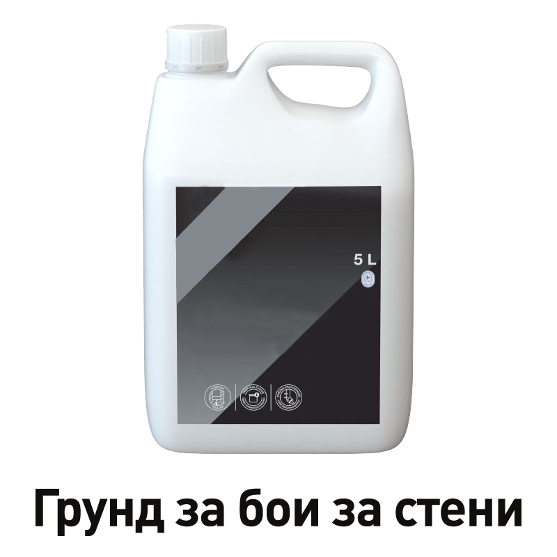 Грунд за бои за стени